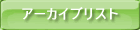 ъԂ̔ehair-imageiC}[Wj/as/e@ A[JCuXg
