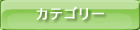ъԂ̔ehair-imageiC}[Wj/as/e@ JeS[