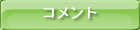 ъԂ̔ehair-imageiC}[Wj/as/e@ Rg