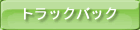 ъԂ̔ehair-imageiC}[Wj/as/e@ ŐVgbNobN